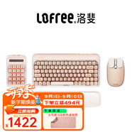 LOFREE粉底液無(wú)線(xiàn)機械鍵盤(pán) 藍牙三模熱插拔gsaket結構鍵盤(pán) 女生辦公筆記本電腦鍵盤(pán)84鍵 【粉底液鍵盤(pán)+鼠標+果凍手枕+計算器】4件套