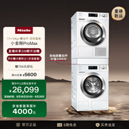 美諾（Miele）11KG+10KG洗烘套裝+抽屜疊加件套裝WCN691 C+TCH791+WTV511