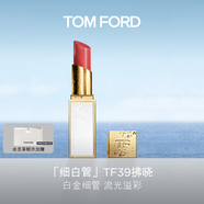 TOM FORD 全新細白管TF口紅唇膏39 日出桃粉色 化妝品生日禮物女送女友