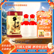 牛欄山 百年陳釀三牛 濃香型白酒 53度 500ml*2 雙瓶裝 中秋