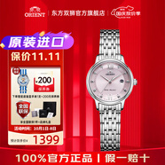 ORIENT東方雙獅手表日本女表石英表防水鋼帶時(shí)尚小表盤(pán)女士腕表生日禮物 白盤(pán)小藍針SSZ45003Z0