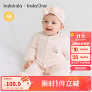 巴拉巴拉童裝連體衣新生兒2025新款冬裝爬服加厚男女嬰童衣服208425133202
