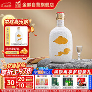 金徽 山水金徽·云 濃香型白酒 52度 500ml 單瓶裝 中秋送禮