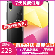 vivo X21 全面屏 雙攝美顏拍照 游戲手機(jī) 二手手機(jī) 冰鉆黑 6G+128G 全網(wǎng)通 95新