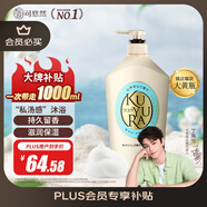 可悠然 【丁禹兮同款】沐浴露大黃瓶香味持久美肌香氛清爽沐浴液1000ml