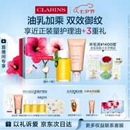 嬌韻詩(shī)新生之美身體護理油100ml身體乳175ml撫紋緊致淡紋七夕禮物送女友