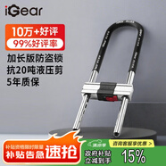 iGearU型鎖雙開玻璃門鎖C級鎖芯插鎖防撬防盜鎖具摩托車電動電瓶車掛鎖