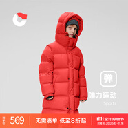 保姆鵝 兒童羽絨服男童加厚羽絨外套女童加長保暖彈力冬裝童裝[NG2740] 中國紅 110