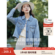 茵曼（INMAN）七夕章若楠同款復古休閑女裝短款牛仔外套2025年秋季新款長袖上衣 牛仔藍-18518171【好評返現(xiàn)】 M