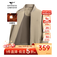 七匹狼夾克男秋季棒球領(lǐng)外套男士商務(wù)通勤簡約單茄克衫防風(fēng)衣男裝棒球服 卡其-25新款升級三防抗靜電 3XL (185)