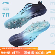 李寧（LI-NING） 釘鞋田徑短跑鞋新款輕量全掌PEBAX 體考訓(xùn)練比賽跑步跳遠(yuǎn)釘子鞋 LJJQ211-2藍(lán)黑[7釘] 腳寬拍大一碼 44