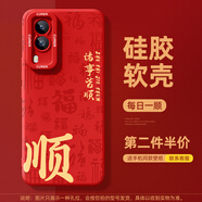 vivo適用vivoy70s手機(jī)殼新款男生龍年外殼vivoy70t軟硅膠防摔感vivoy71t創(chuàng)意vivoy全包鏡頭vo后蓋保護(hù) 貓眼DK【中國紅每日一順】MY vivo Y71t