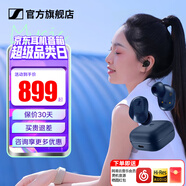 森海塞爾（Sennheiser）MOMENTUM 4真無線四代藍(lán)牙耳機(jī) 畢業(yè)季禮物 自適應(yīng)動(dòng)態(tài)主動(dòng)降噪豆SPORT運(yùn)動(dòng)無線入耳式音樂耳機(jī) ACCENTUM真無線【子夜藍(lán)】