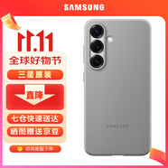 三星（SAMSUNG）Galaxy S25+原裝環(huán)保生態(tài)皮保護(hù)殼 皮質(zhì)手機(jī)套 原廠保護(hù)殼 灰色