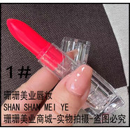 夜熒光色桃紅色口紅熒光粉紅色口紅橘色紫外線藍(lán)光燈下熒光 1#熒光粉紅