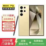 三星Galaxy S23/S24/S25/W24折疊屏Ultra/fold/Flip系列二手手機 三星 Galaxy Note 9