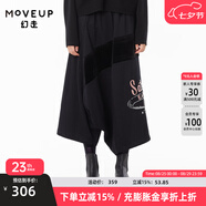 MOVEUP幻走2022冬季新款.FUN系列 純棉加厚印花小眾設計吊襠褲女 夜黑 L