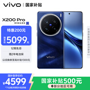vivo X200 Pro 12GB+256GB 寶石藍(lán) 國家補貼 蔡司2億APO超級長焦 藍(lán)晶×天璣9400 6000mAh藍(lán)海電池手機(jī)