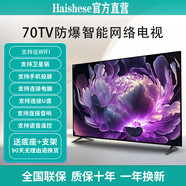 夏普（SHARP)夏普4K高清智能家用55寸液晶電視機網(wǎng)路WiFi語(yǔ)音50寸65寸75寸85寸 0英寸 LED70TV超清超薄護眼屏[防爆版]