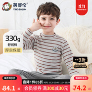 英博倫秋冬男童保暖內(nèi)衣套裝舒絨純棉兒童秋衣秋褲加厚寶寶棉毛衫 85461咖啡條 150