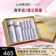蘭芝致美水乳套裝禮盒精華水150ml精華乳130ml七夕情人節禮物送女友