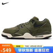 耐克男子 休閑鞋AIR FLIGHT '89 LOW 運動(dòng)鞋FZ3045-300深綠42.5