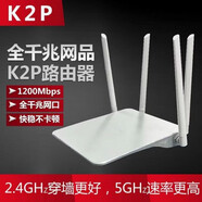 二手newifi D2新路由3千兆口雙頻5G軟無線路由器穿墻王家用V1.1版 原版斐K2P B版
