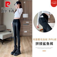皮爾卡丹（pierre cardin）加絨鯊魚褲女外穿秋冬高腰提臀打底褲磨毛拼接緊身鉛筆小腳pu皮褲 黑色 S 75-85斤
