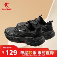 喬丹運(yùn)動(dòng)鞋男鞋革面復(fù)古老爹鞋輕便潮流跑步鞋休閑鞋子