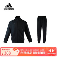阿迪達(dá)斯 （adidas）運(yùn)動(dòng)套裝男秋季防風(fēng)外套長(zhǎng)褲兩件套跑步運(yùn)動(dòng)套裝 黑黑 3XL 