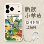 漫畫師 適用蘋果17/16/15promax手機(jī)殼小羊皮硅膠防摔iPhone15/16Plus鏡頭全包蘋果17Air簡(jiǎn)約風(fēng)景畫軟殼 蘋果17Pro【白歐洲小屋】鏡頭全包