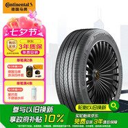 德國馬牌（Continental）汽車(chē)輪胎 255/50R20 109V XL FR PCC SIL靜音棉輪胎/原配魏牌藍山