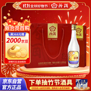 汾酒 出口玻汾禮盒 清香型 53度 500ml*4瓶 黃蓋鋁蓋 聚會宴請送禮酒 