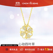 周大生心動(dòng)四葉草項(xiàng)鏈銀套鏈S925銀鑲嵌送女友送老婆生日禮物女