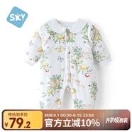 舒貝怡嬰兒衣服新生兒連體衣周歲寶寶哈衣夾棉男女童滿月爬爬服 莓園90