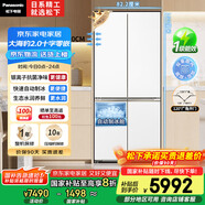 松下（Panasonic）【國家補貼20%】大海豹2.0PRO家用雙開(kāi)門(mén)冰箱十字門(mén)510嵌入式四開(kāi)門(mén)一級能效風(fēng)冷無(wú)霜NR-ED51CMA-W