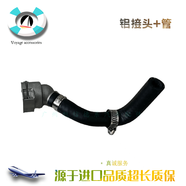 適用于 於BMW3系F30 320 323 5系G38520 525 523 B48渦輪增壓器水 接頭+管