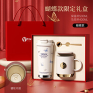 Vanow輕奢櫻花咖啡杯新款陶瓷保溫杯女士大容量高顏值吸管送禮水杯子 （紅色禮盒）紫蝶戀夢(mèng)【套裝款】