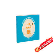 一顆完美的蛋  讓孩子了解生命的奇跡（愛(ài)心樹(shù)童書(shū)）