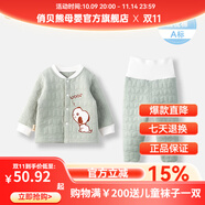俏貝熊嬰兒保暖內(nèi)衣側(cè)開(kāi)套裝秋冬兒童秋衣秋褲加厚寶寶三層夾棉衣服外穿 豆綠色（開(kāi)扣高腰套） 100