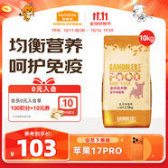 麥富迪狗糧 乖寶樂(lè )狗糧幼犬通用均衡營(yíng)養（牛肉蛋黃）10kg/20斤