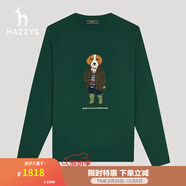 哈吉斯（HAZZYS）男裝 秋冬款男上衣繡花大狗圖案羊毛衫男ABYZD0ADD28 深綠色DG M (170/92A 46)