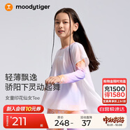 moodytiger【仙女家族】女童T恤輕薄涼感夏兒童防曬衣長袖假兩件上衣親子裝
