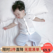 優(yōu)奇寶寶防蚊褲純棉紗布夏季薄款男兒童女燈籠褲嬰兒衣服褲子童大pp褲 奶白上衣+防蚊褲冰藍 100