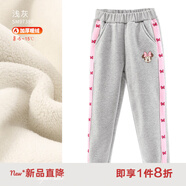 迪士尼女童褲子兒童運動褲休閑褲2025新外穿秋裝長褲春秋衛(wèi)褲童裝 【加絨款】淺灰 SM97380 130