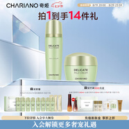 奇姬韓國舒緩柔潤套裝舒緩呵護補水保濕水乳套裝正品護膚品七夕禮物 調理露145ml+修護霜50ml