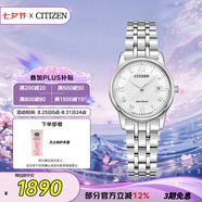 西鐵城（CITIZEN）手表女日韓表光動(dòng)能白盤日顯鋼帶時(shí)尚商務(wù)七夕節(jié)禮物EW2310-59A