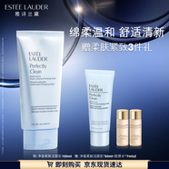 雅詩(shī)蘭黛凈瑩柔膚潔面乳150ml洗面奶女深層清潔護(hù)膚品化妝品禮盒生日禮物