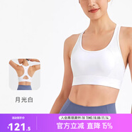 Keep 瑜伽內(nèi)衣運動內(nèi)衣高強(qiáng)度萊卡一體式高彈速干文胸訓(xùn)練跑步防震 月光白 L