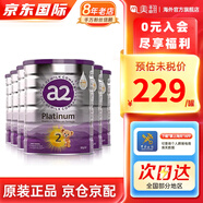 a2澳洲紫白金版 嬰幼兒寶寶配方牛奶粉 新西蘭原裝進(jìn)口 溫和易吸收 2段6罐原封箱裝 （效期27.6-27.7）
